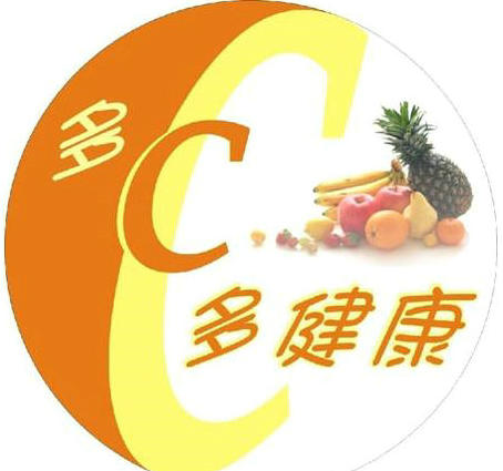 ֣��ʹ���ʪ��ҽԺ�ʵ�ʳ�ú�ά����C��ʳ��.jpg
