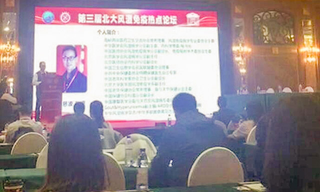 ͼ����Ժ����Ժ���ƴȲ����ڼ��ڶ�ר��ѧ������ѧ��ר�ⱨ��3.jpg
