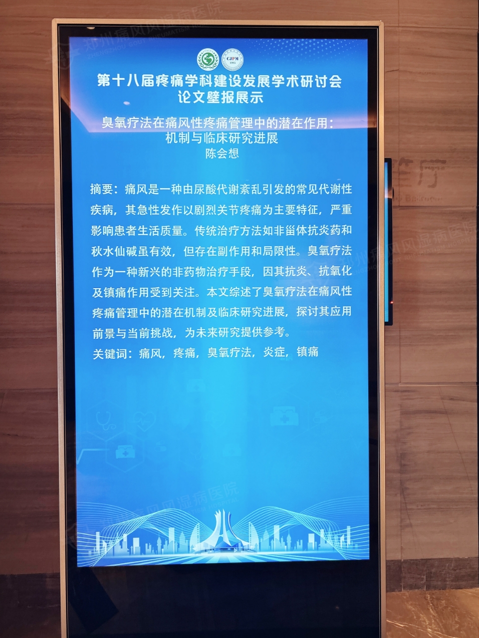 ΢��ͼƬ_20250522180724.jpg