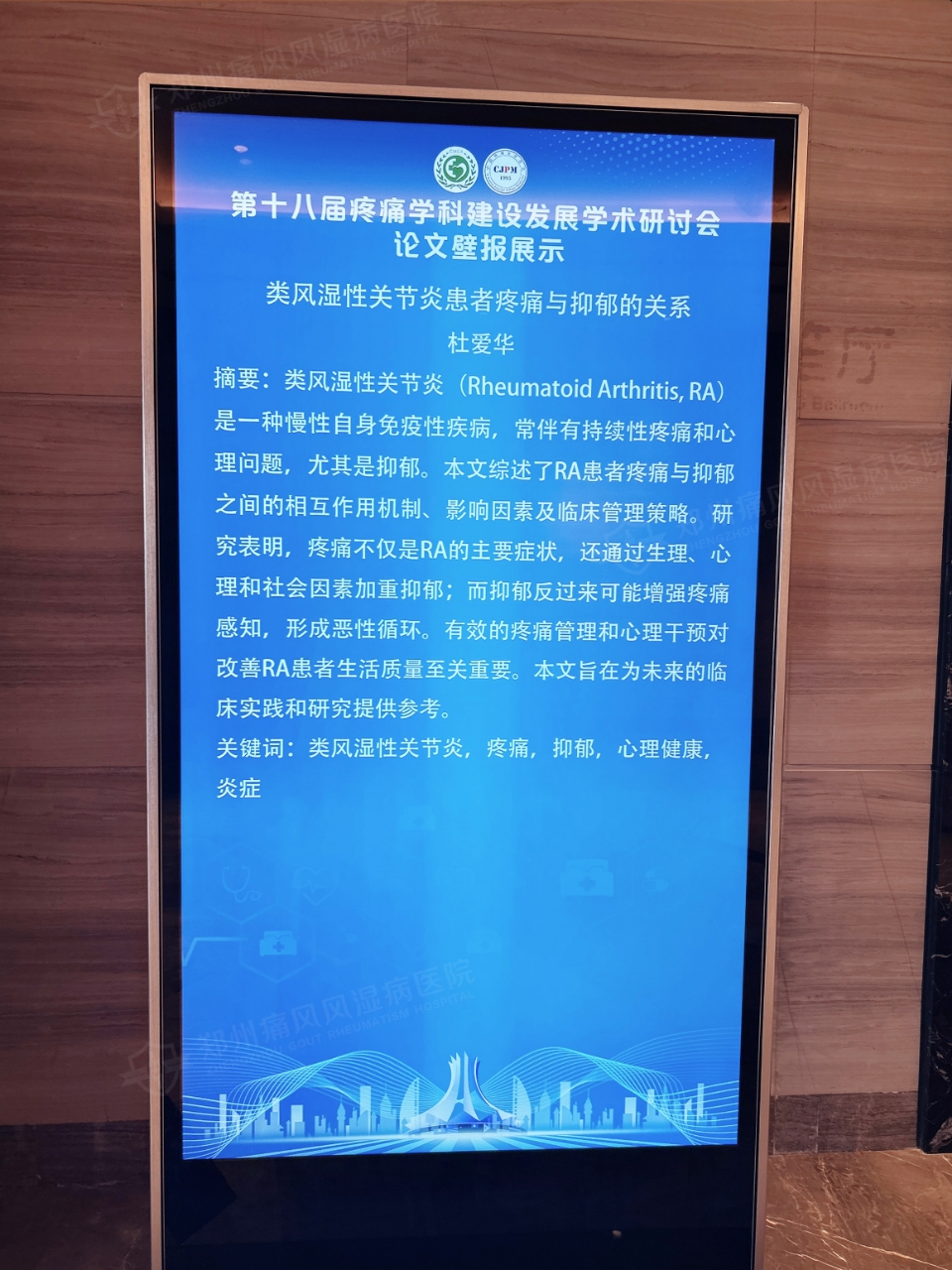 ΢��ͼƬ_20250522180733.jpg